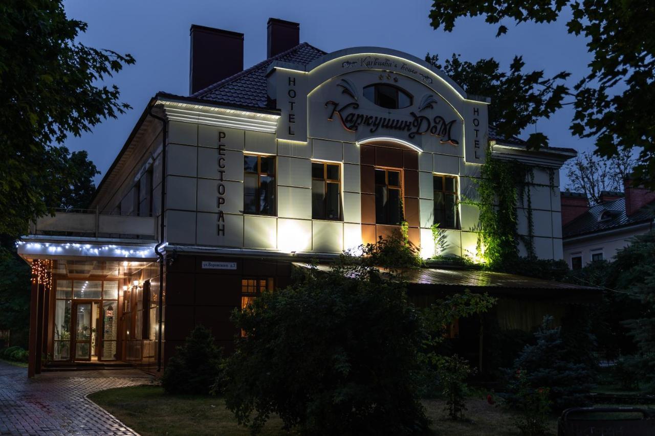 Hotel Karkushin Dom Psków Zewnętrze zdjęcie